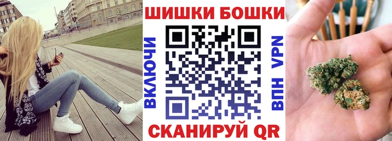 Где купить наркотики Плавск Каннабис СОЛЬ ГАШИШ МЕФ Кокаин