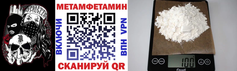 закладки  Плавск  АМФ VHQ 