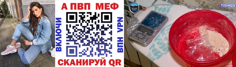 A-PVP СК КРИС  Плавск 
