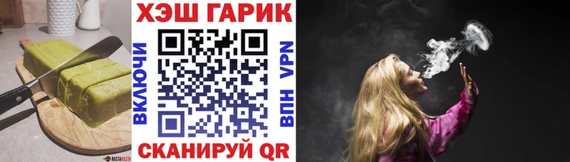 Canna-Cookies конопля  Плавск 