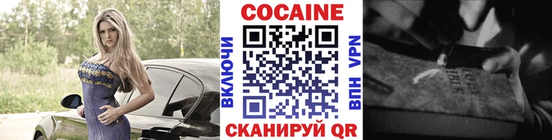 kraken ССЫЛКА  где можно купить   Плавск  Cocaine 98% 