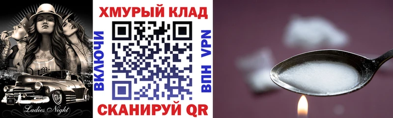 ГЕРОИН афганец  Плавск 