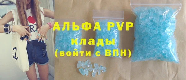 прущие крисы Елабуга