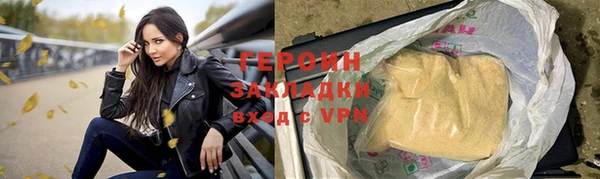 гашишное масло Дмитров