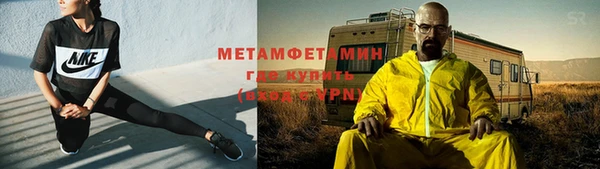 прущие крисы Елабуга