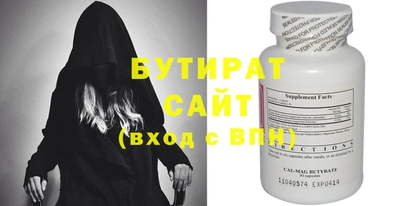 прущие крисы Елабуга