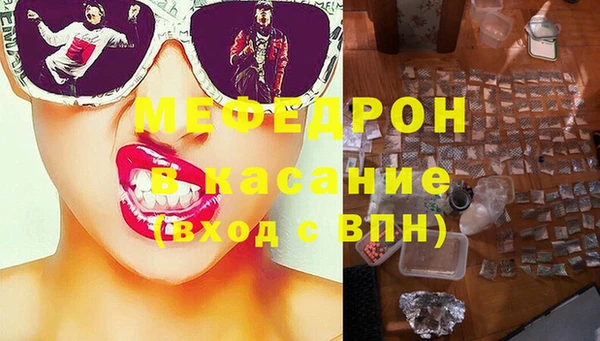 прущие крисы Елабуга