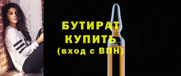 прущие крисы Елабуга