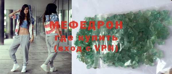 прущие крисы Елабуга