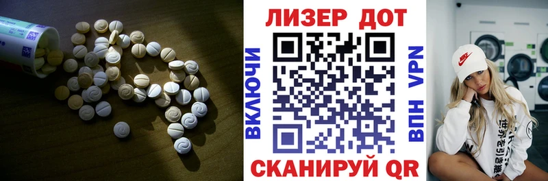 купить наркотики цена  omg tor  Лсд 25 экстази кислота  Плавск 