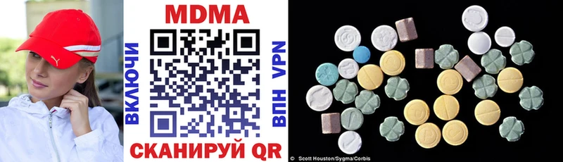 МДМА кристаллы  где купить   МЕГА tor  Плавск 