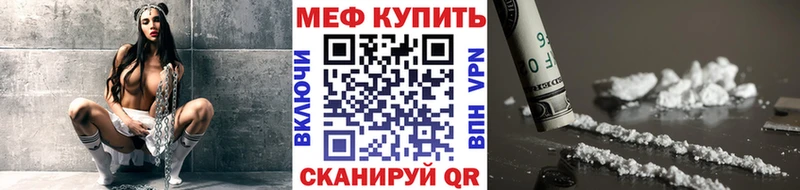 Меф mephedrone Плавск