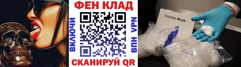 блэк спрут ССЫЛКА  Плавск  Первитин витя  сколько стоит 