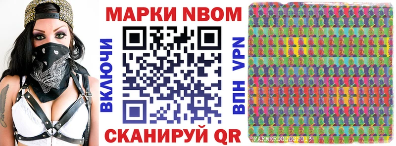 Наркотические марки 1,8мг Плавск
