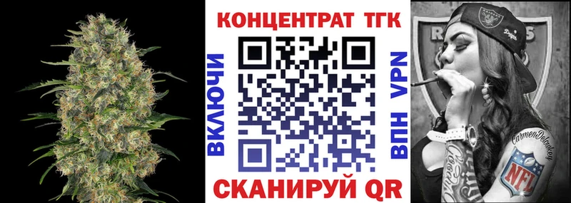 OMG сайт  Плавск  Дистиллят ТГК жижа 